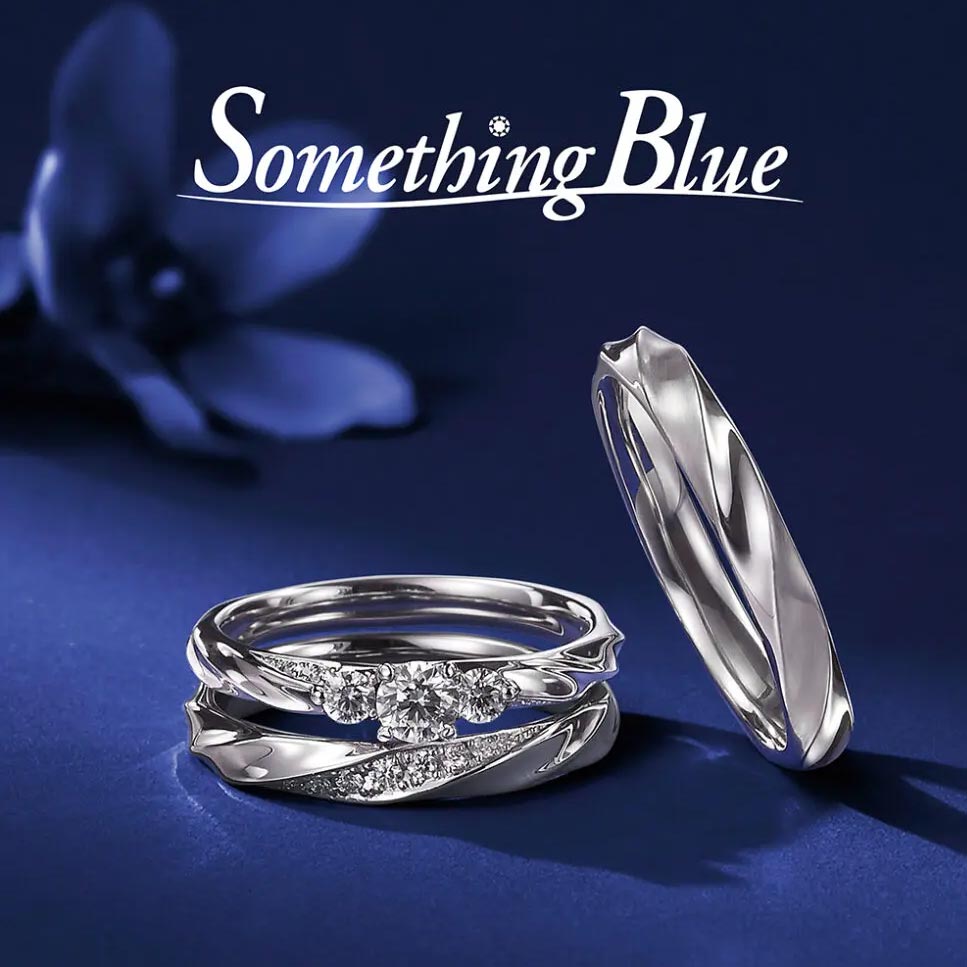 サムシングブルーのセットリング　SHE008　SH717　SH716